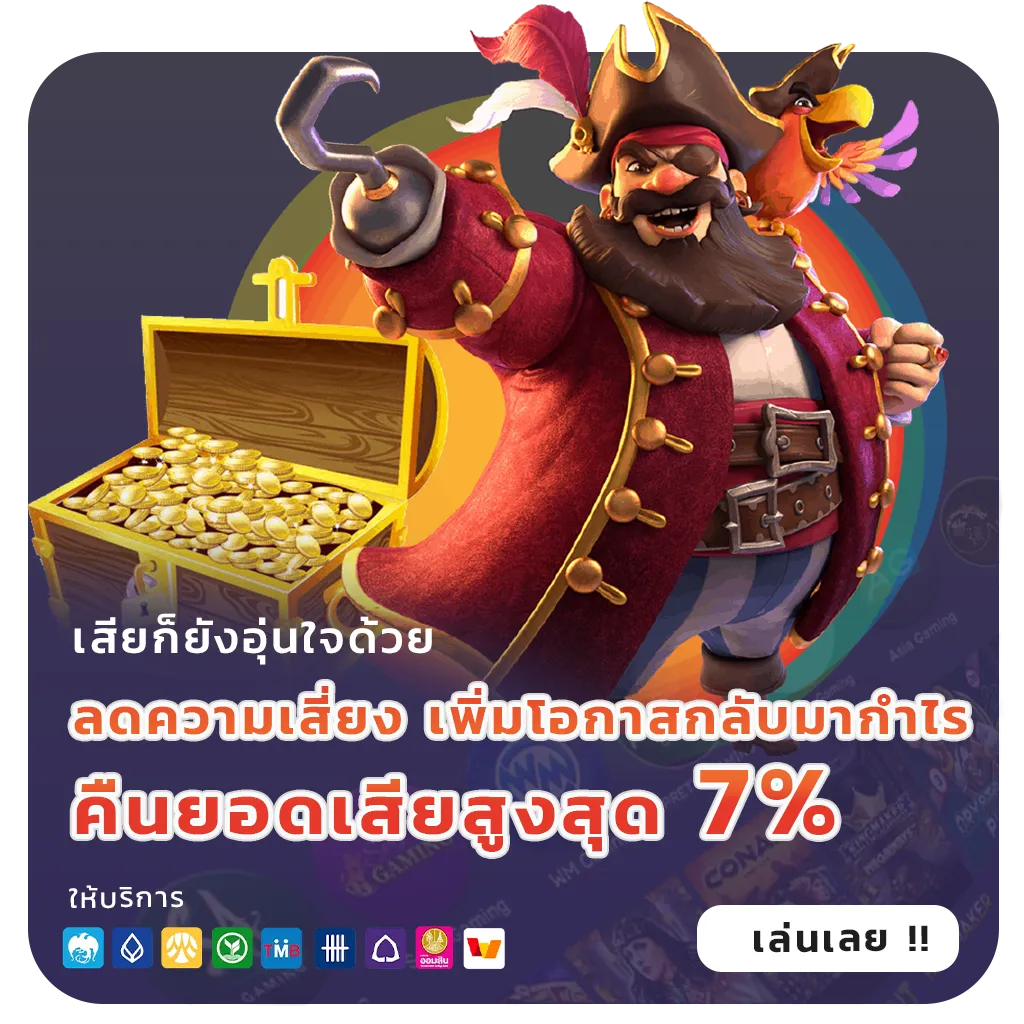 เว็บสล็อตไม่มีขั้นต่ำล่าสุด