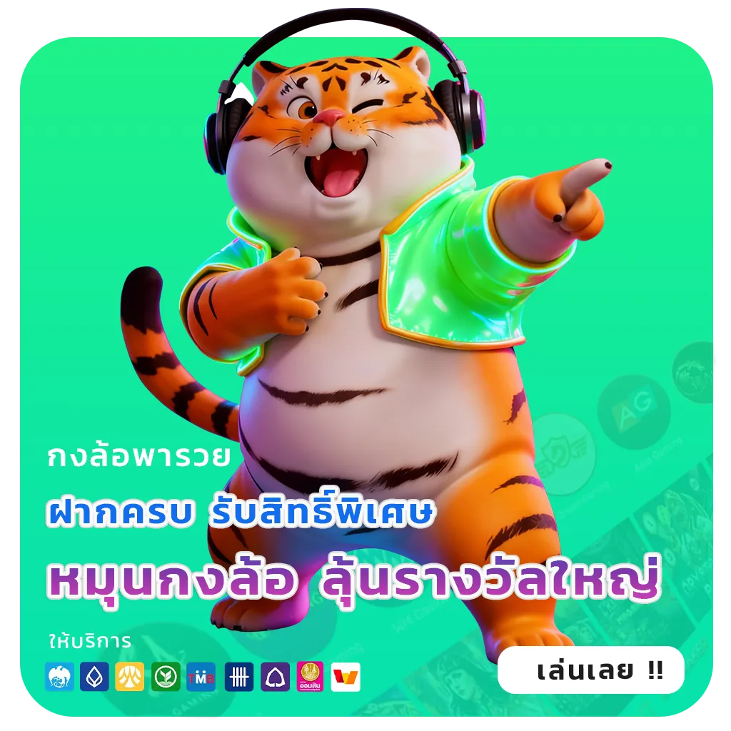 เว็บสล็อตไม่ต้องฝากขั้นต่ำ