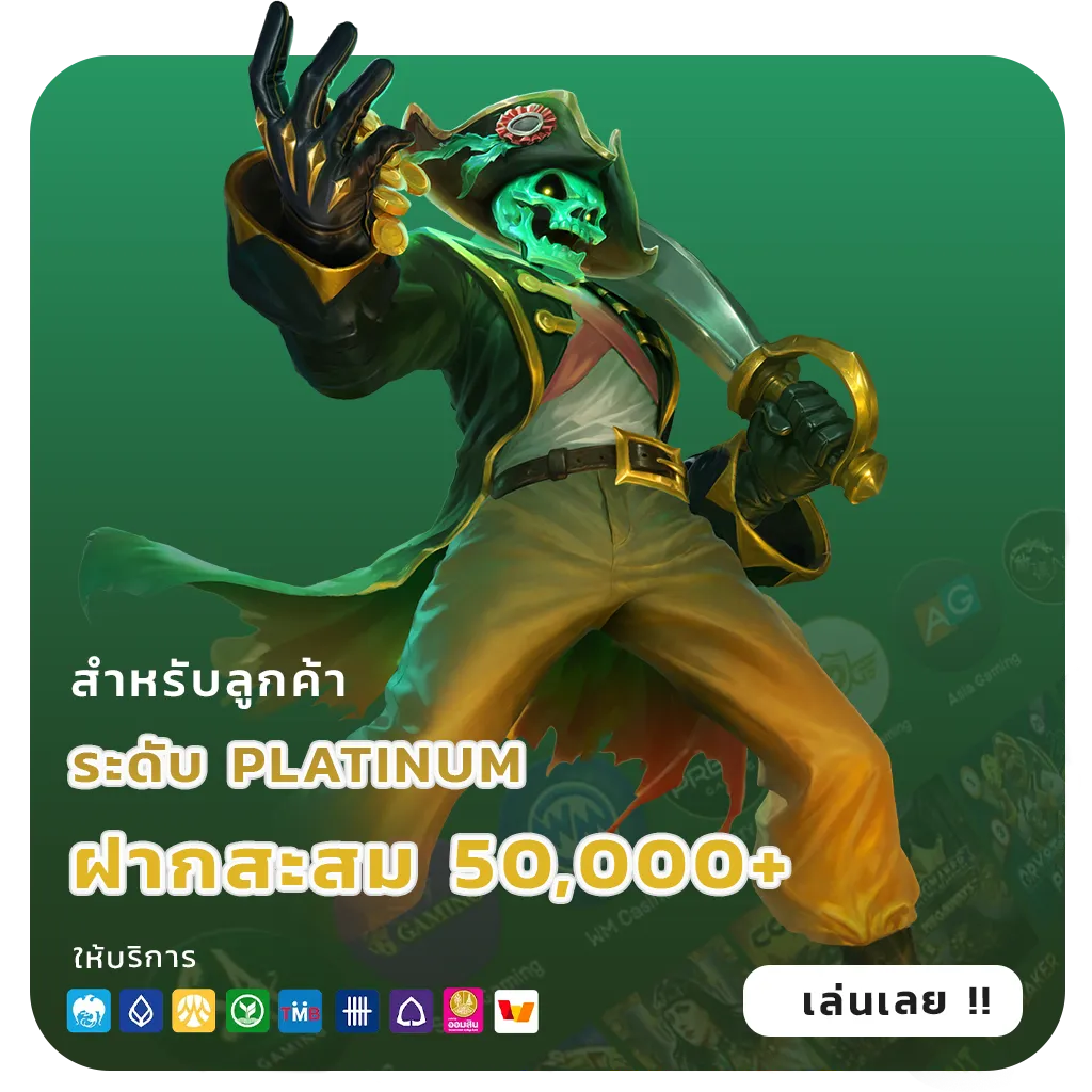 สล็อตเว็บตรงฝากไม่มีขั้นต่ำ