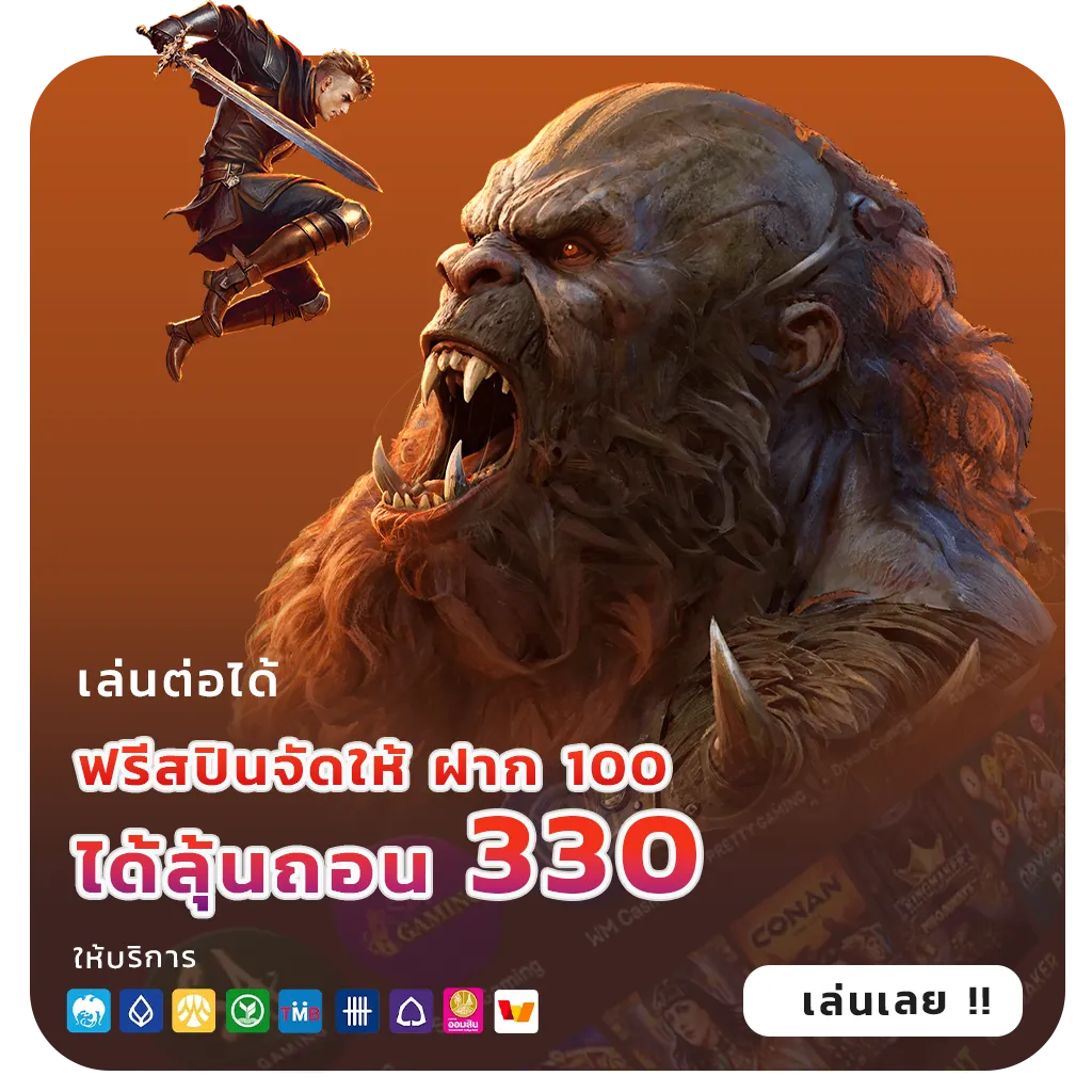 สล็อตเว็บตรงถอนเร็ว